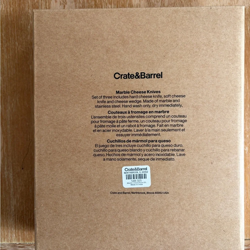 Crate&Barrel Marble Cheese Knives